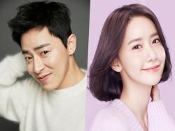 Jo Jung Suk And YoonA To Unite As Leads Of New Action Film