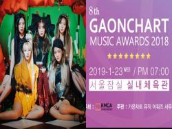《Gaon Chart Music Awards》金鍾國 × MOMOLAND Nancy 主持　Red Velvet 確定加入陣容！